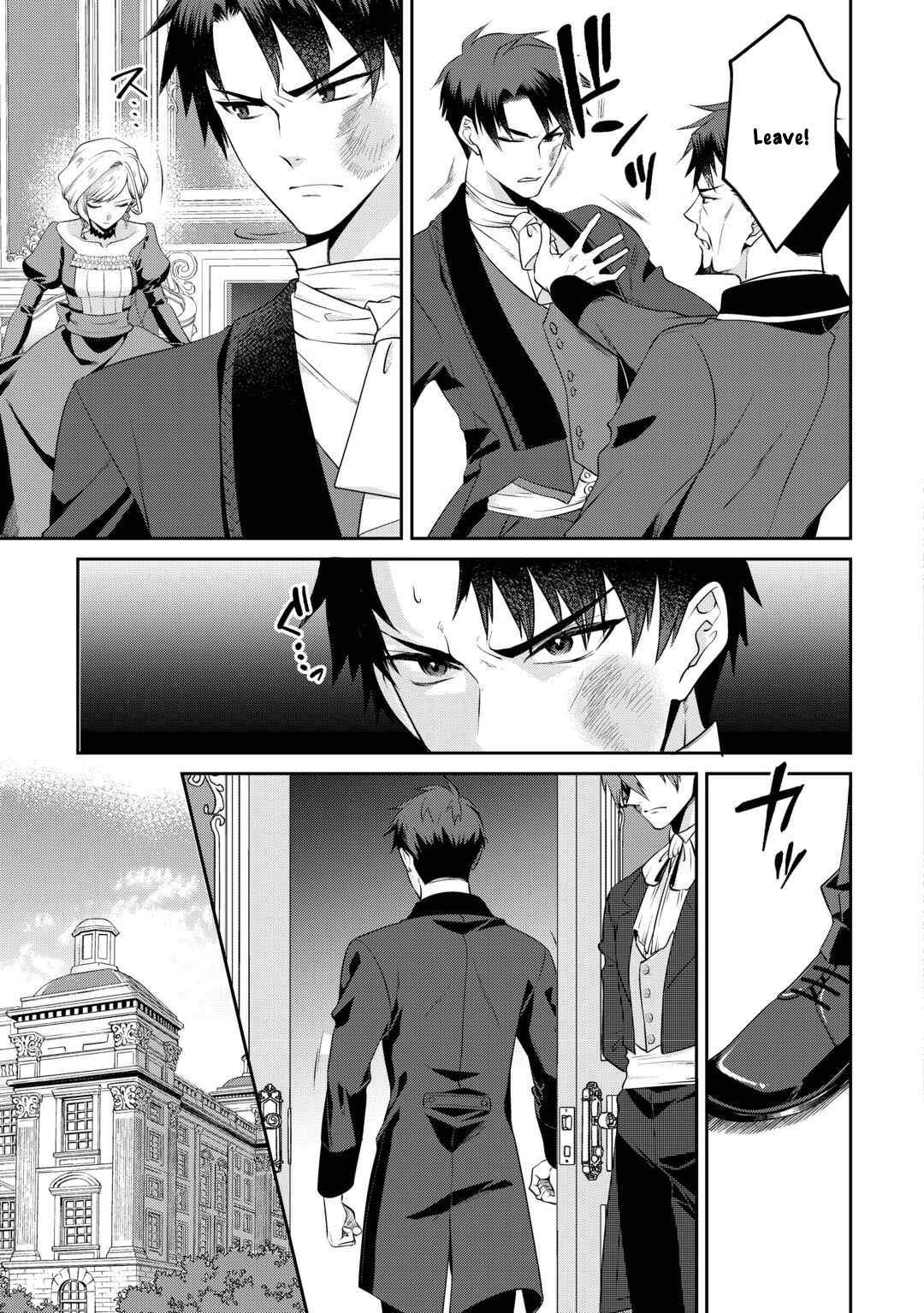 I Want Nothing of Your Love Chapter 7 Page 15